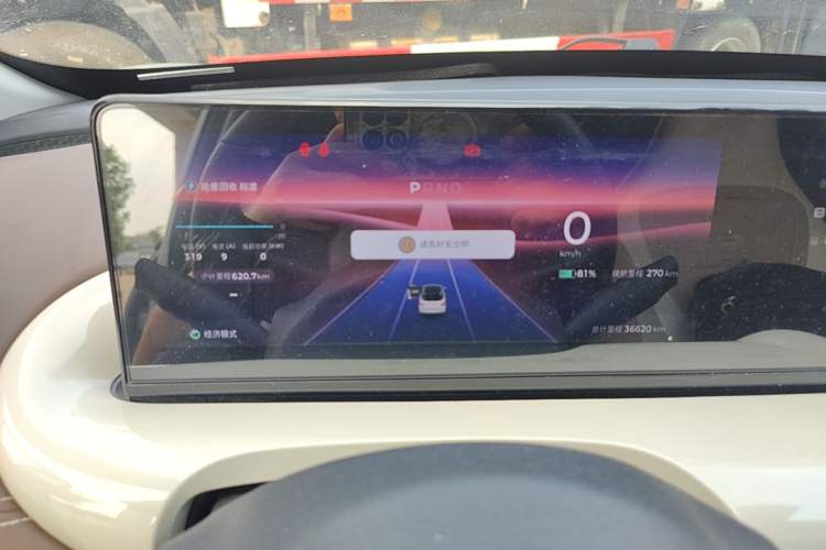 Used Wuling Bingo 2023 333 km Lingxi Connected+ Version Instrument Cluster
