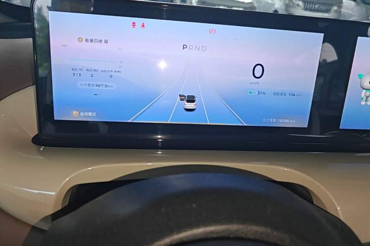 Used Wuling Bingo 2023 333 km Lingxi Connected+ Version Instrument Cluster