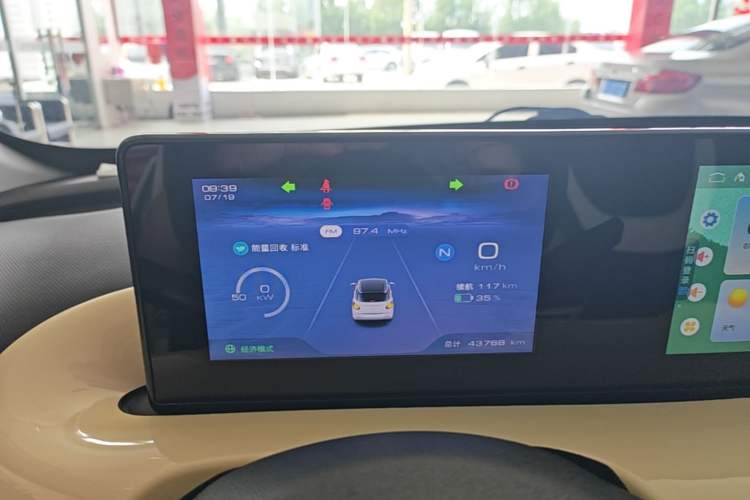 Used Wuling Bingo 2023 333 km Fast-Share Version Instrument Cluster