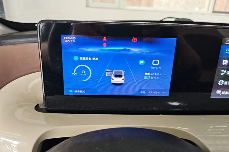 Used Wuling Bingo 2023 333 km Enjoyment Version Instrument Cluster