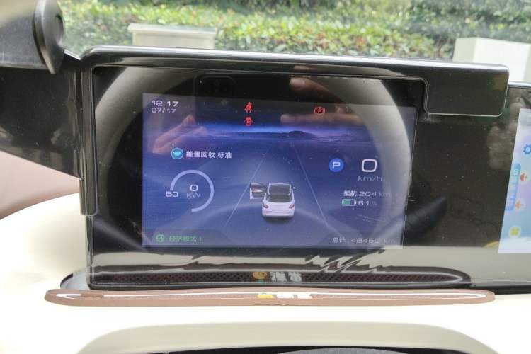 Used Wuling Bingo 2023 333km Enjoy+ Version Instrument Cluster