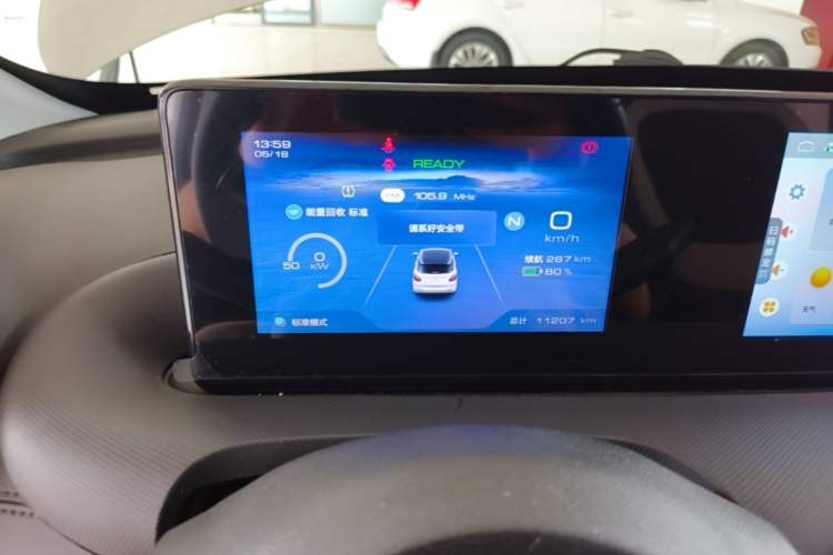 Used Wuling Bingo 2023 333 km Fast-Share Version Instrument Cluster
