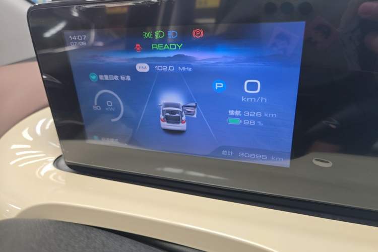 Used Wuling Bingo 2023 333km Enjoy+ Version Instrument Cluster