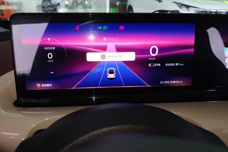 Used Wuling Bingo 2023 410 km Lingxi Deluxe Edition Instrument Cluster