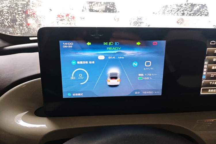 Used Wuling Bingo 2023 203km Comfort Edition Instrument Cluster