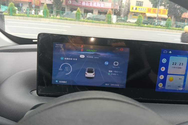 Used Wuling Bingo 2023 333 km Fast-Share Version Instrument Cluster