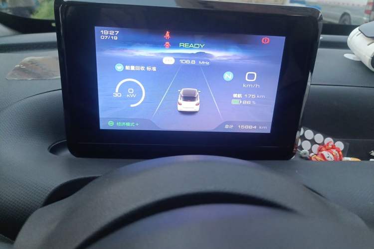 Used Wuling Bingo 2023 203km Light Edition Instrument Cluster
