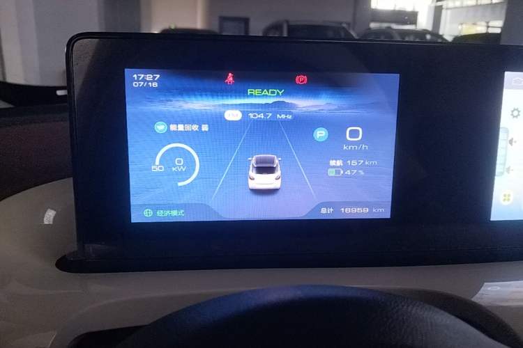Used Wuling Bingo 2023 333 km Fast-Share Version Instrument Cluster