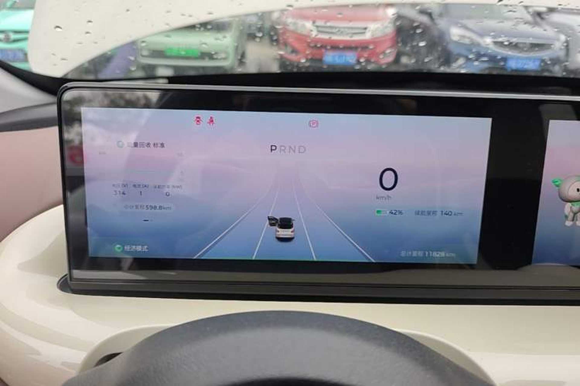Used Wuling Bingo 2023 333 km Lingxi Connected+ Version Instrument Cluster