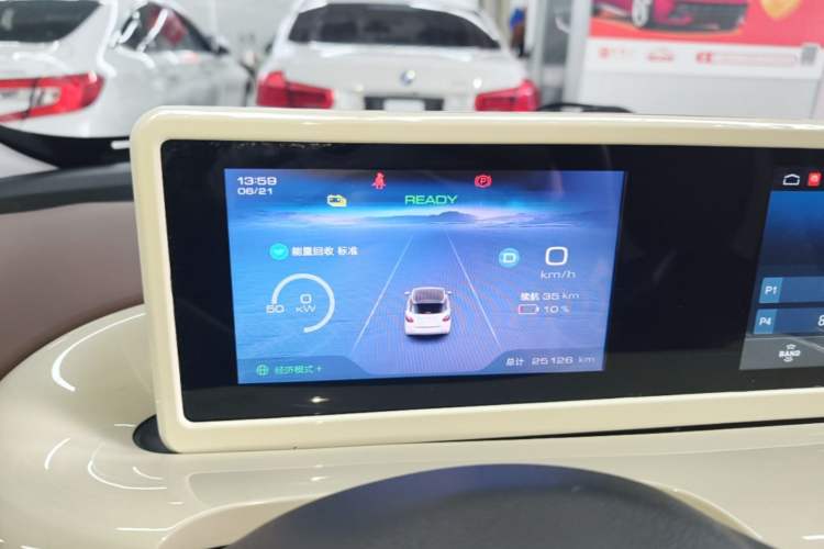 Used Wuling Bingo 2023 333km Enjoy+ Version Instrument Cluster