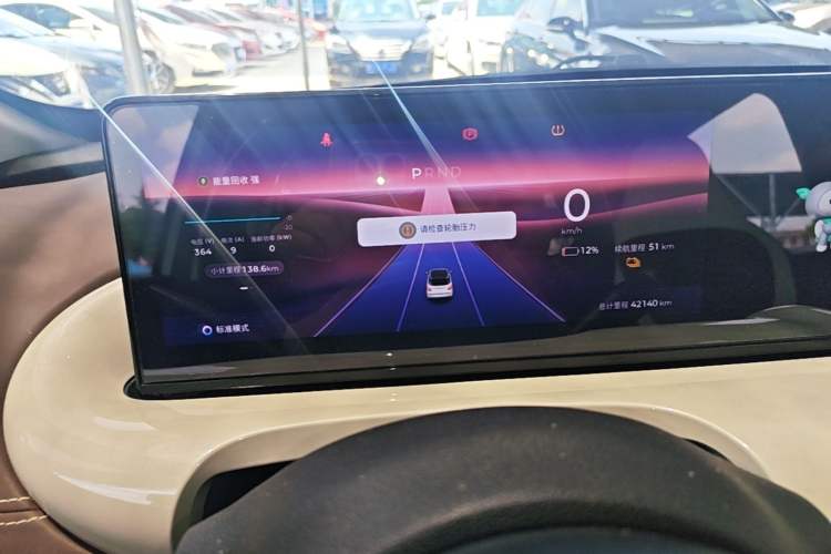 Used Wuling Bingo 2023 410 km Lingxi Deluxe Edition Instrument Cluster