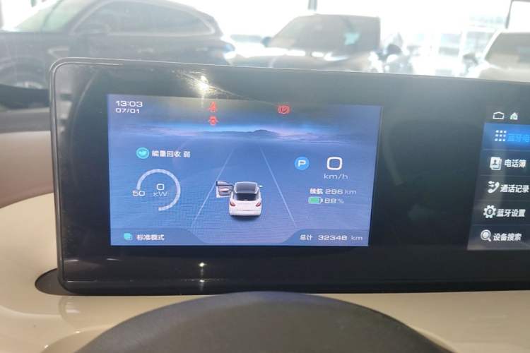 Used Wuling Bingo 2023 333km Enjoy+ Version Instrument Cluster