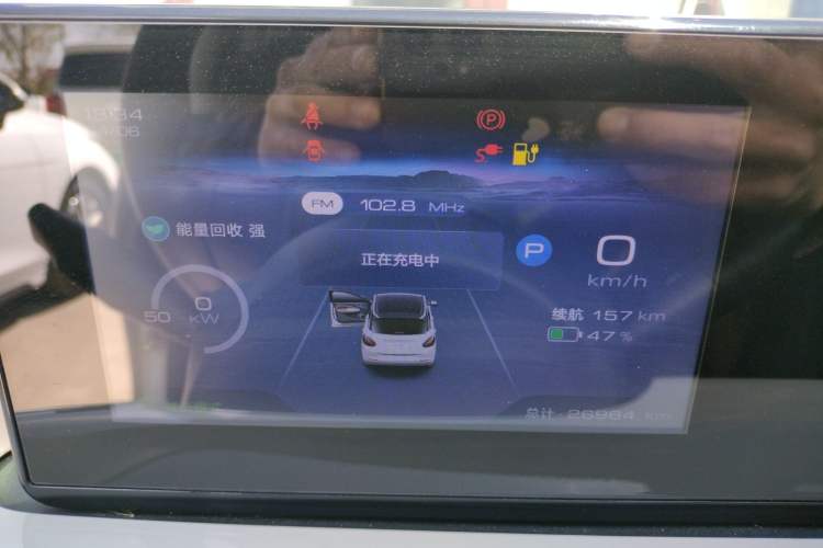 Used Wuling Bingo 2023 333km Enjoy+ Version Instrument Cluster