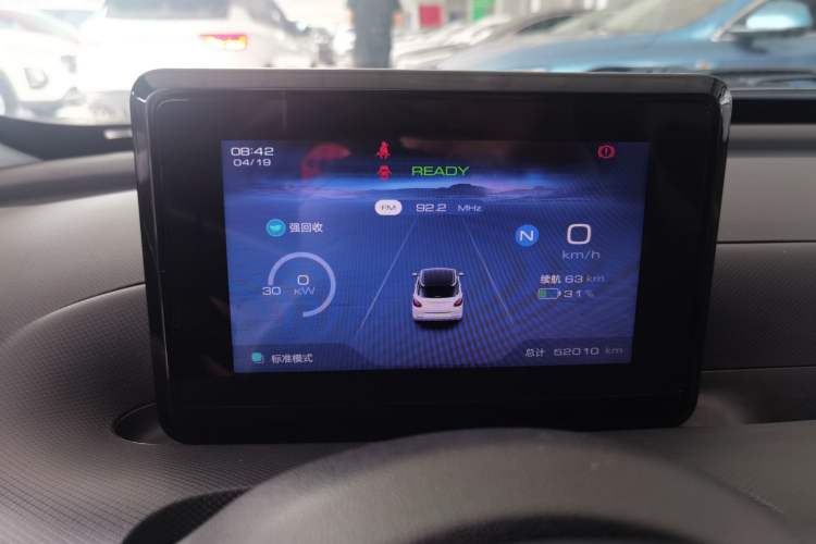 Used Wuling Bingo 2023 203km Light Edition Instrument Cluster