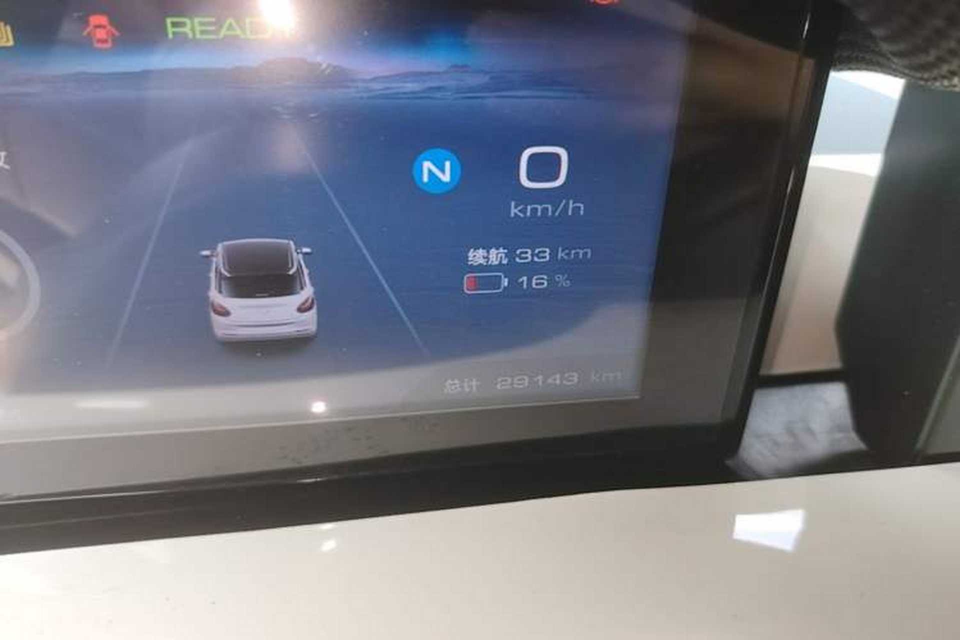 Used Wuling Bingo 2023 203km Light Edition Instrument Cluster