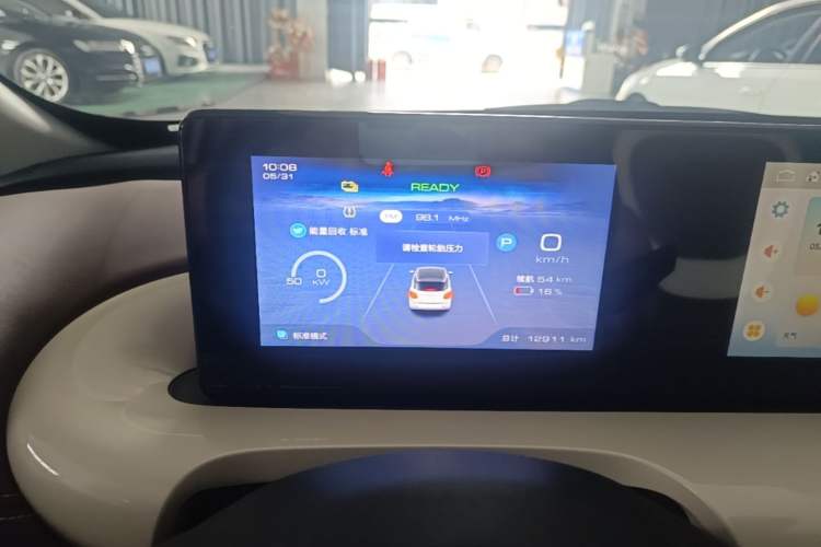 Used Wuling Bingo 2023 333km Enjoy+ Version Instrument Cluster