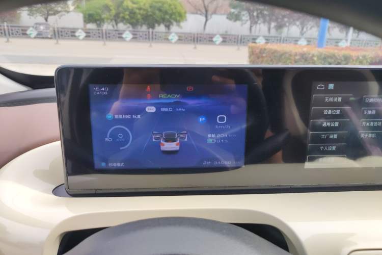 Used Wuling Bingo 2023 333 km Enjoyment Version Instrument Cluster