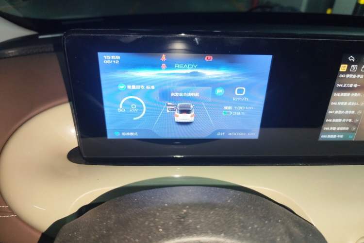 Used Wuling Bingo 2023 333km Enjoy+ Version Instrument Cluster
