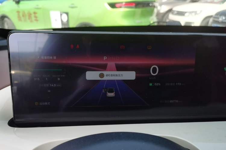 Used Wuling Bingo 2023 333 km Lingxi Connected+ Version Instrument Cluster