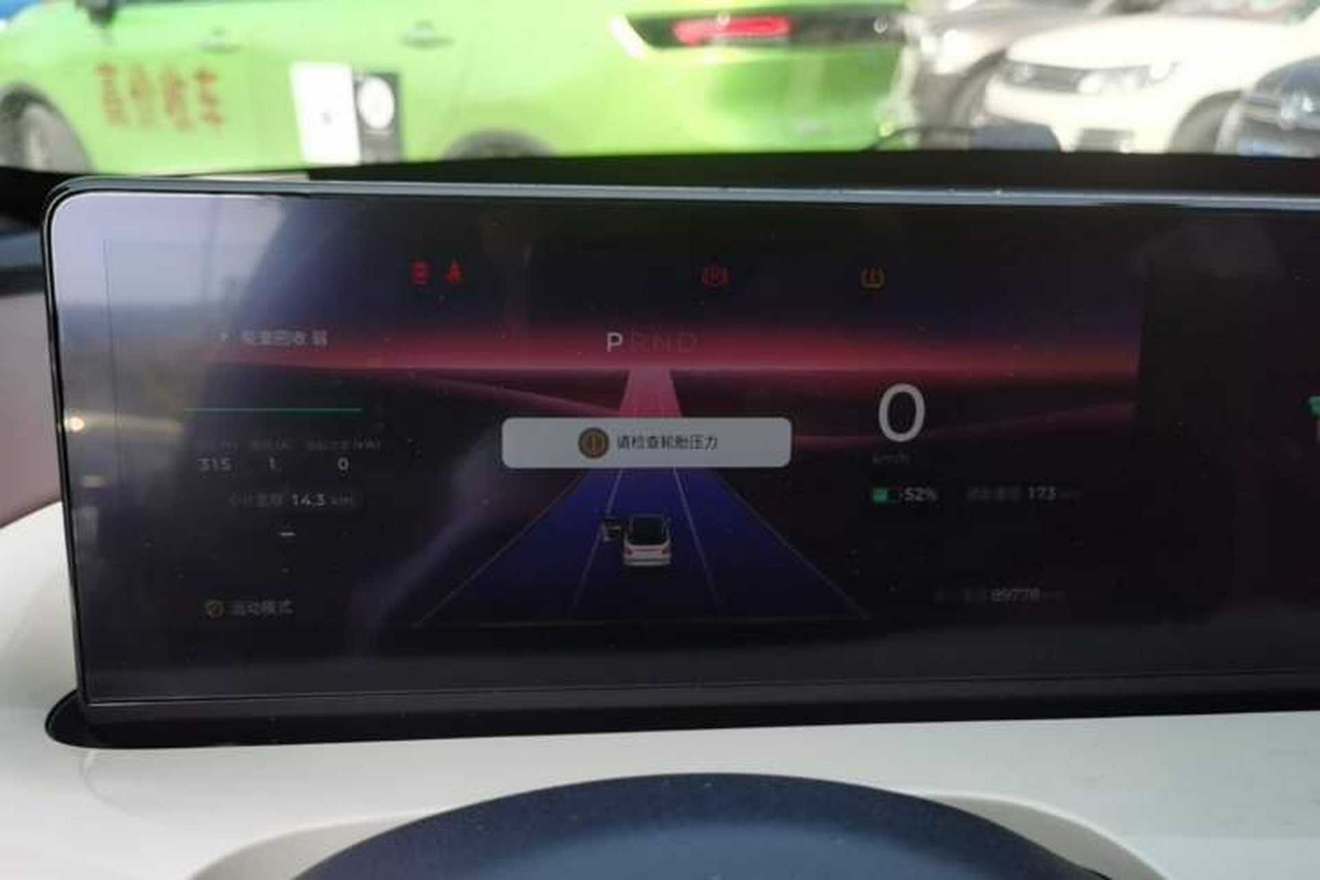 Used Wuling Bingo 2023 333 km Lingxi Connected+ Version Instrument Cluster
