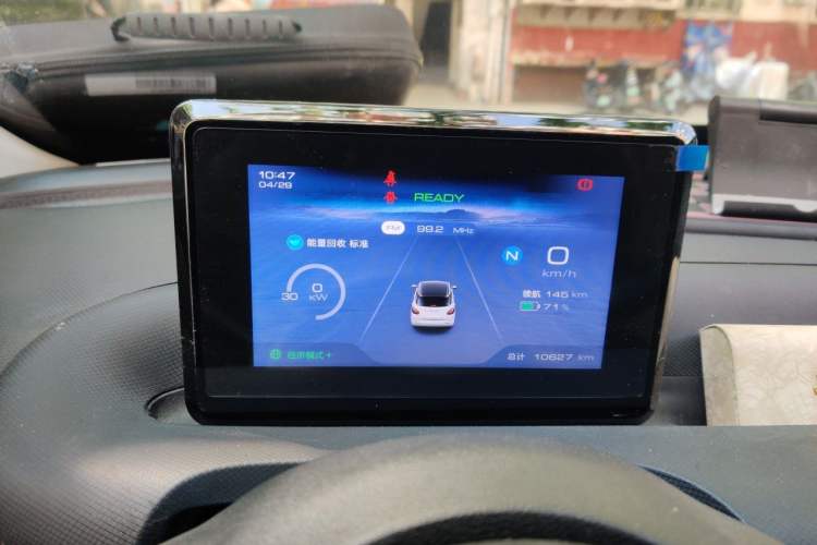 Used Wuling Bingo 2023 203km Light Edition Instrument Cluster