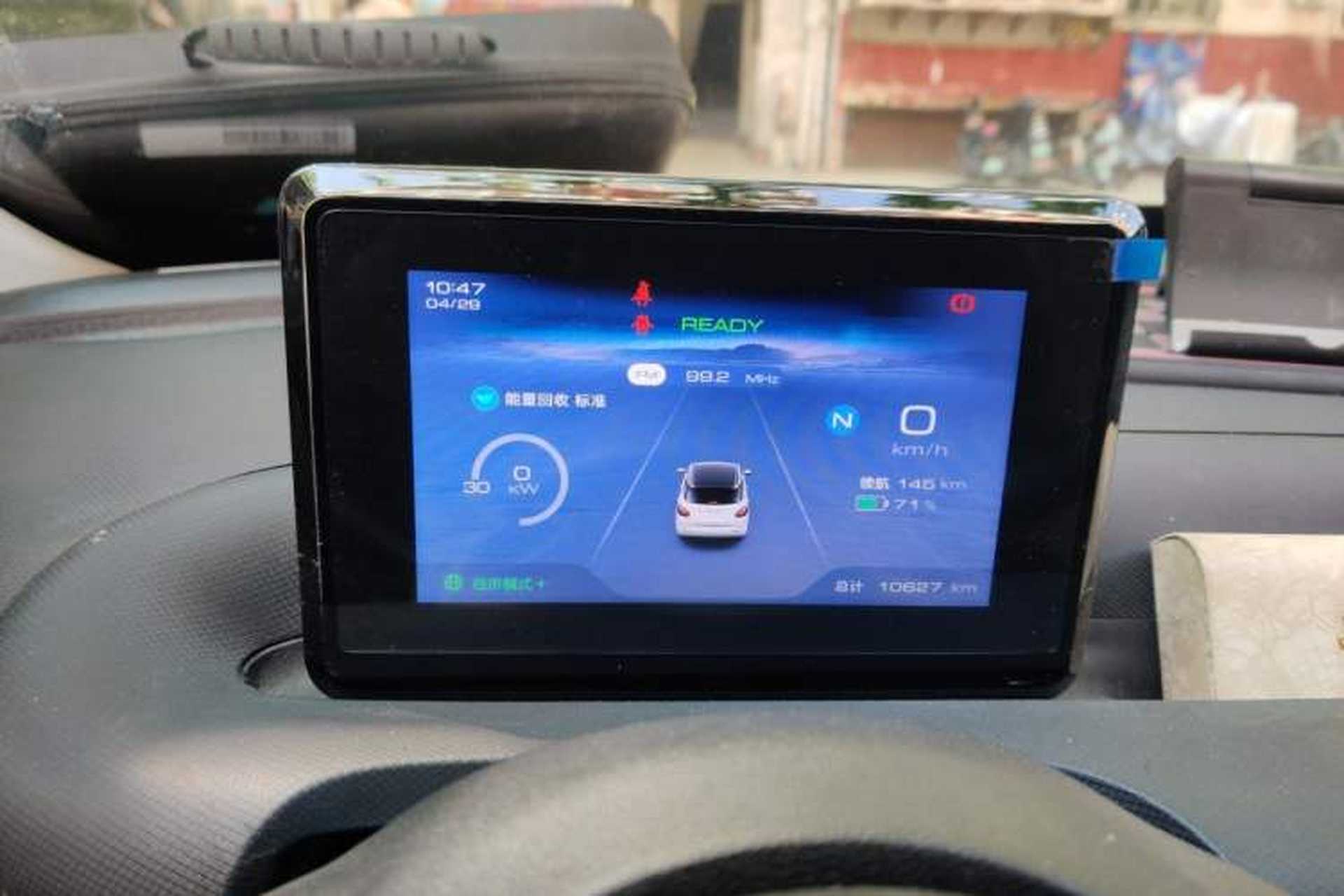 Used Wuling Bingo 2023 203km Light Edition Instrument Cluster