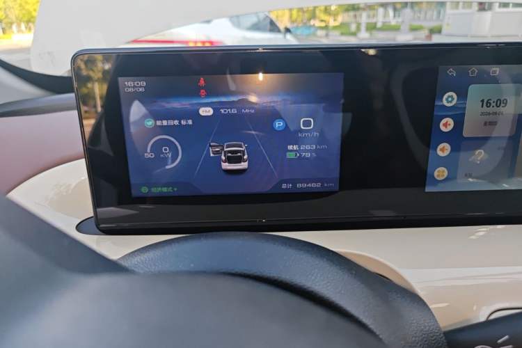 Used Wuling Bingo 2023 333km Enjoy+ Version Instrument Cluster
