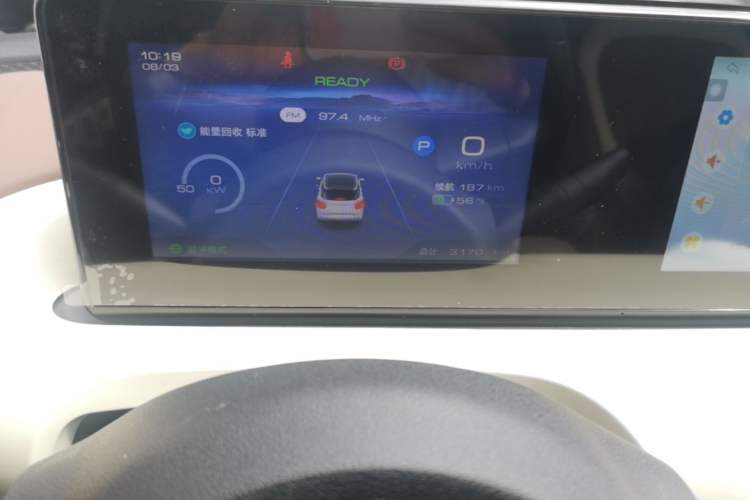 Used Wuling Bingo 2023 333km Enjoy+ Version Instrument Cluster