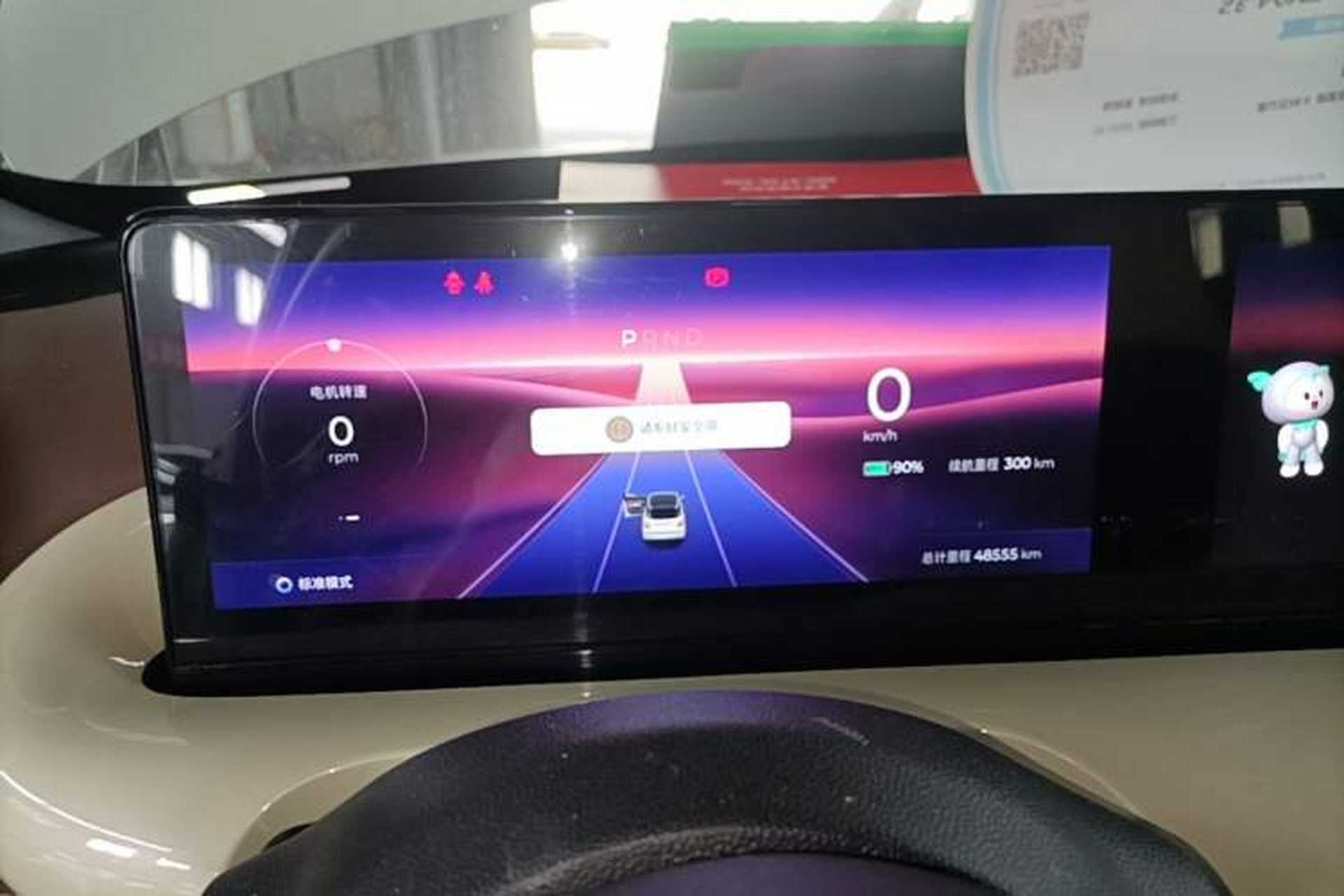 Used Wuling Bingo 2023 333 km Lingxi Connected Version Instrument Cluster