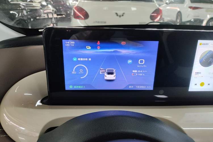 Used Wuling Bingo 2023 333km Enjoy+ Version Instrument Cluster