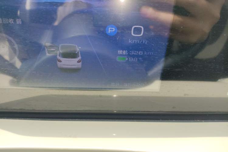 Used Wuling Bingo 2023 333km Enjoy+ Version Instrument Cluster