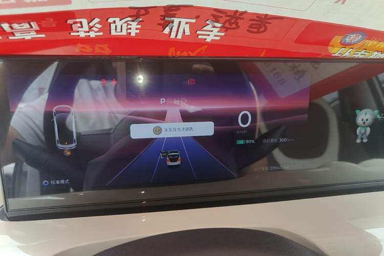 Used Wuling Bingo 2023 333 km Lingxi Connected Version Instrument Cluster