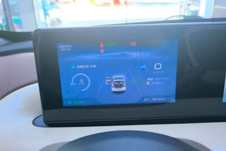 Used Wuling Bingo 2023 333km Enjoy+ Version Instrument Cluster