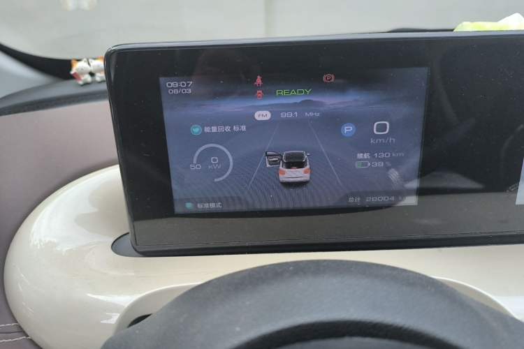 Used Wuling Bingo 2023 333km Enjoy+ Version Instrument Cluster