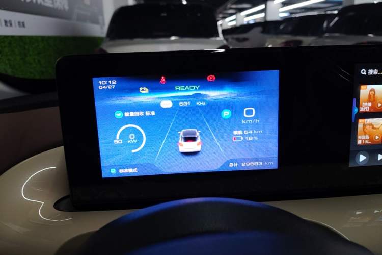 Used Wuling Bingo 2023 333km Enjoy+ Version Instrument Cluster