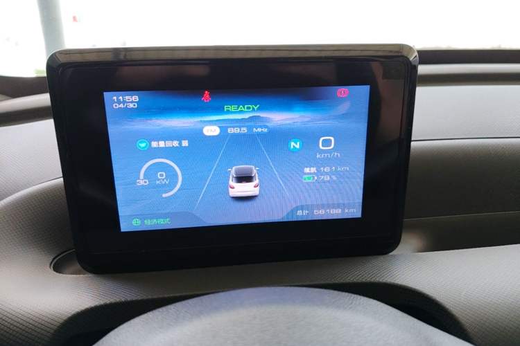 Used Wuling Bingo 2023 203km Light Edition Instrument Cluster