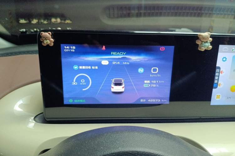 Used Wuling Bingo 2023 203km Comfort Edition Instrument Cluster