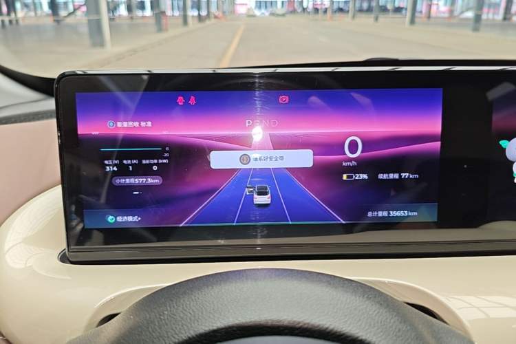 Used Wuling Bingo 2023 333 km Lingxi Connected+ Version Instrument Cluster