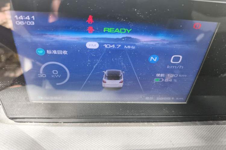 Used Wuling Bingo 2023 203km Light Edition Instrument Cluster