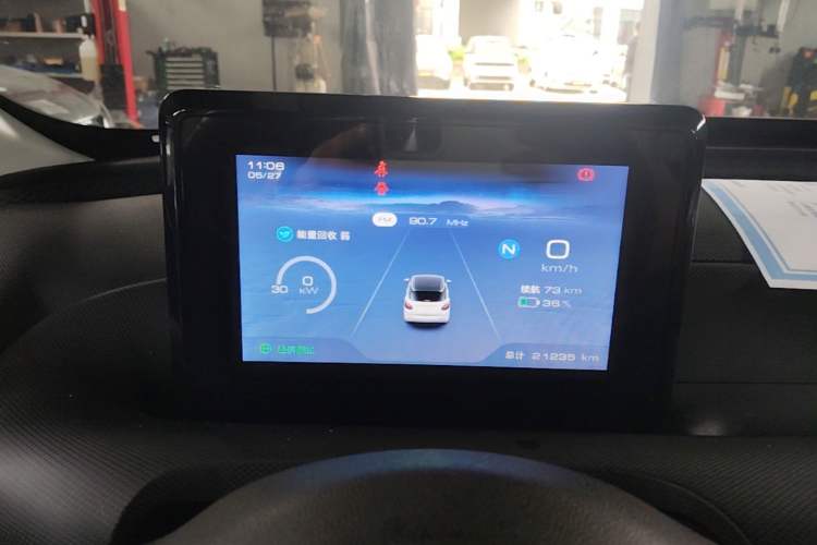 Used Wuling Bingo 2023 203km Light Edition Instrument Cluster