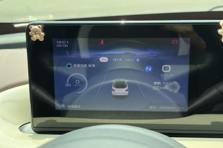 Used Wuling Bingo 2023 203km Comfort Edition Instrument Cluster