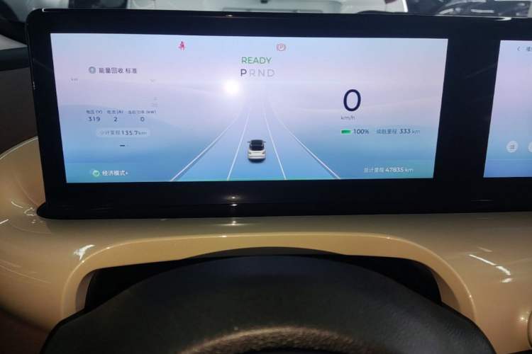 Used Wuling Bingo 2023 333 km Lingxi Connected+ Version Instrument Cluster