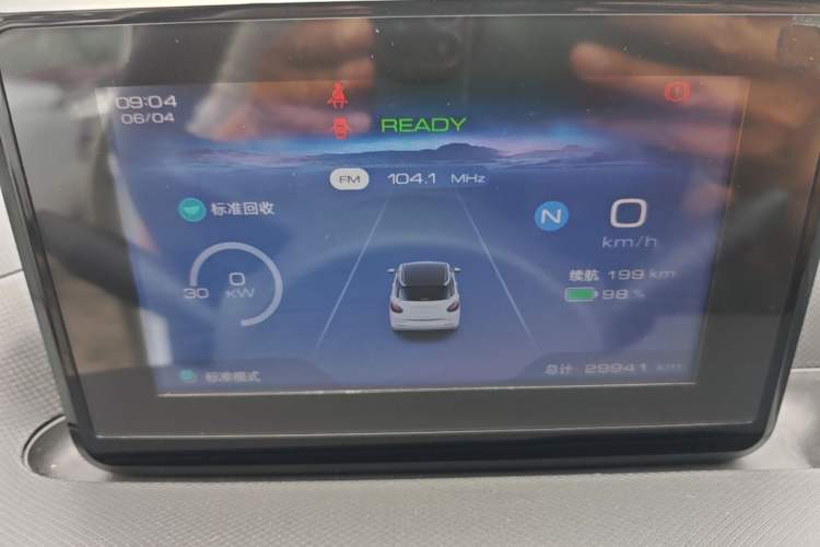 Used Wuling Bingo 2023 203km Light Edition Instrument Cluster
