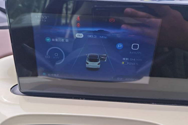 Used Wuling Bingo 2023 333 km Fast-Share Version Instrument Cluster