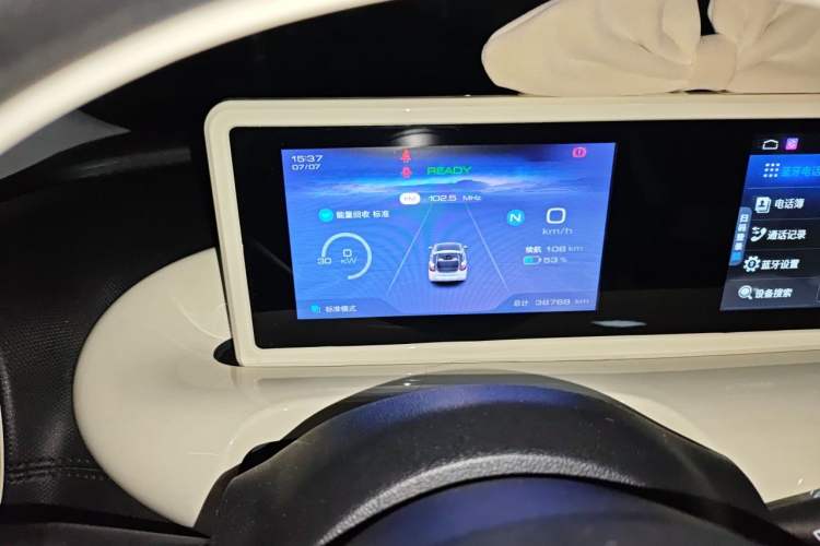 Used Wuling Bingo 2023 203km Light Edition Instrument Cluster