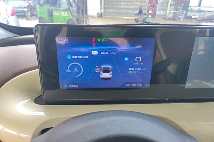 Used Wuling Bingo 2023 333km Enjoy+ Version Instrument Cluster