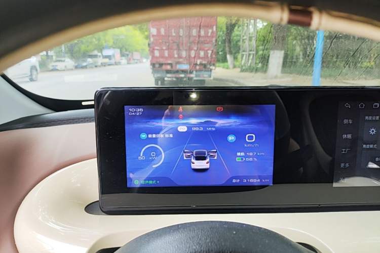 Used Wuling Bingo 2023 333km Enjoy+ Version Instrument Cluster
