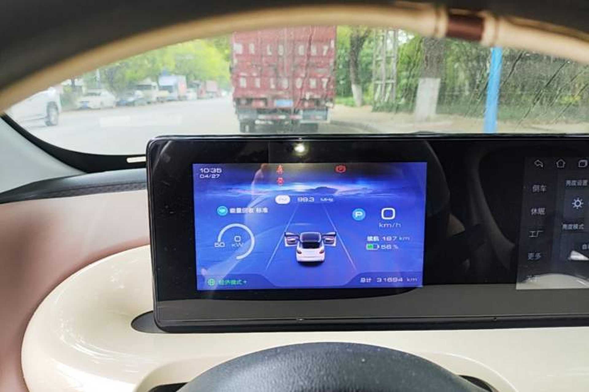 Used Wuling Bingo 2023 333km Enjoy+ Version Instrument Cluster
