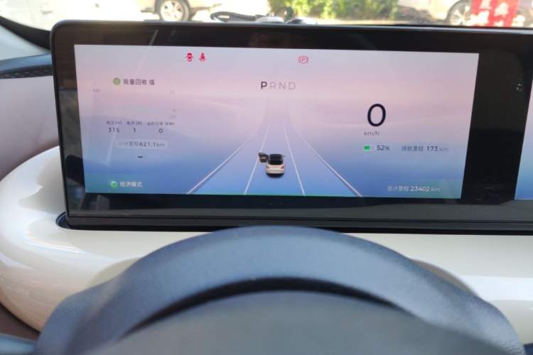 Used Wuling Bingo 2023 333 km Lingxi Connected+ Version Instrument Cluster