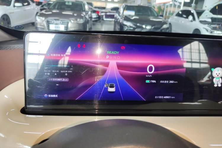 Used Wuling Bingo 2023 333 km Lingxi Connected+ Version Instrument Cluster
